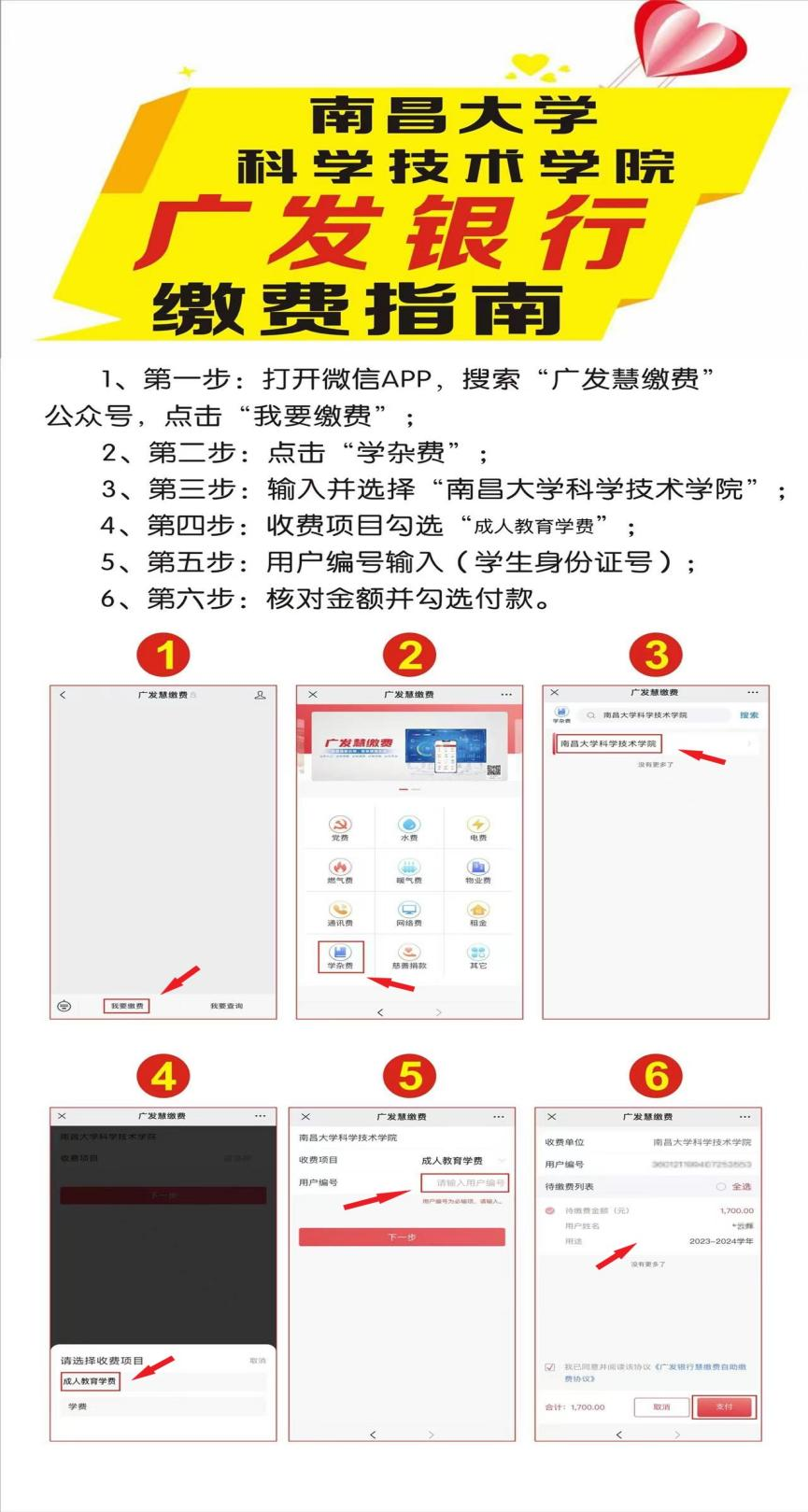 香港本港台现场报码