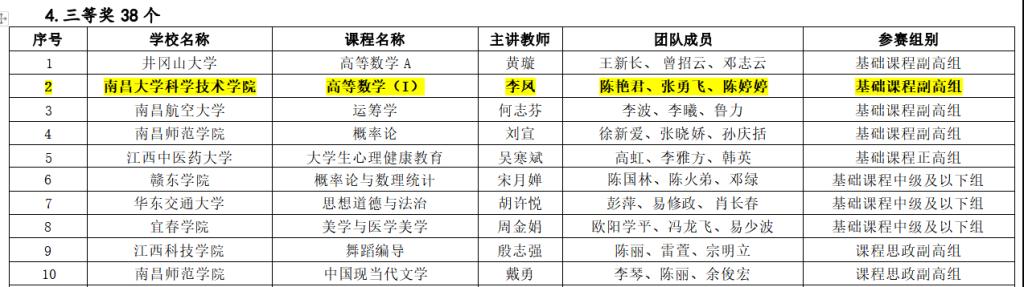 香港本港台现场报码