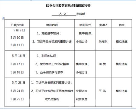 香港本港台现场报码