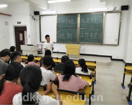 香港本港台现场报码